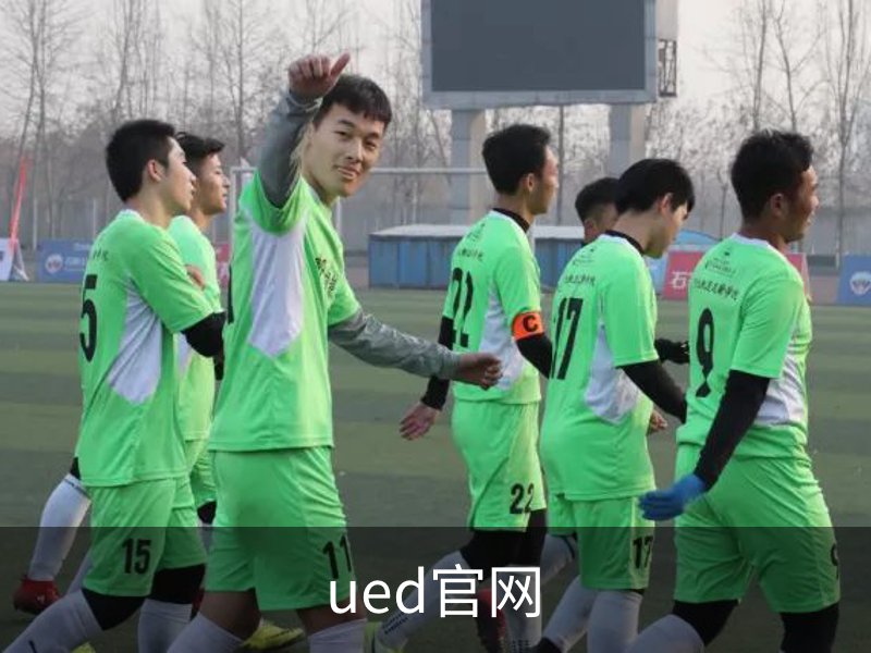 UED·(中国区) - 官网网页版