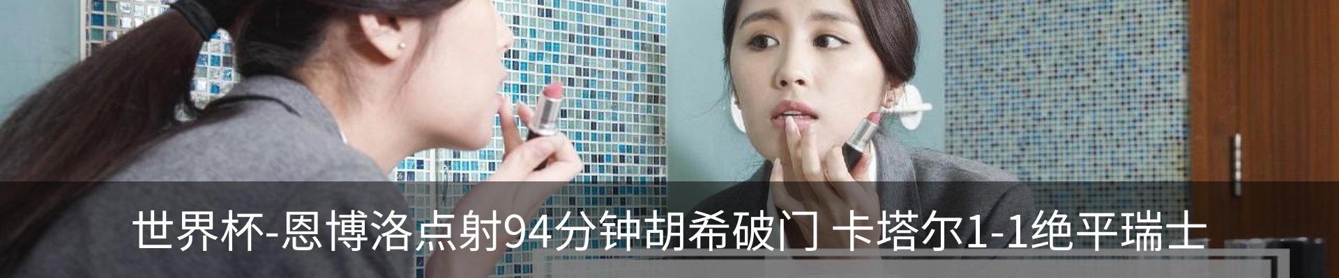 新闻中心